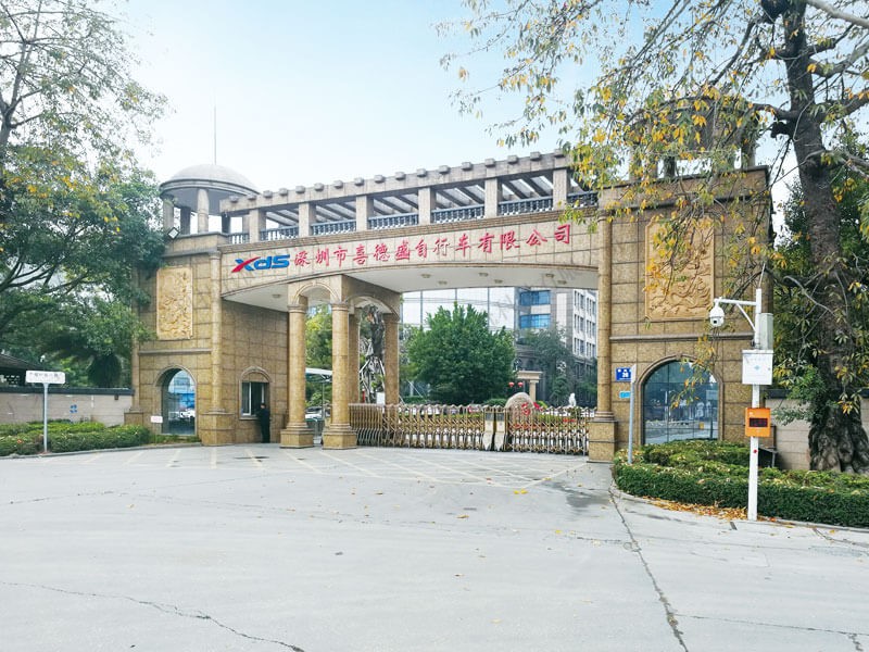 深圳市喜德盛自行車有限公司